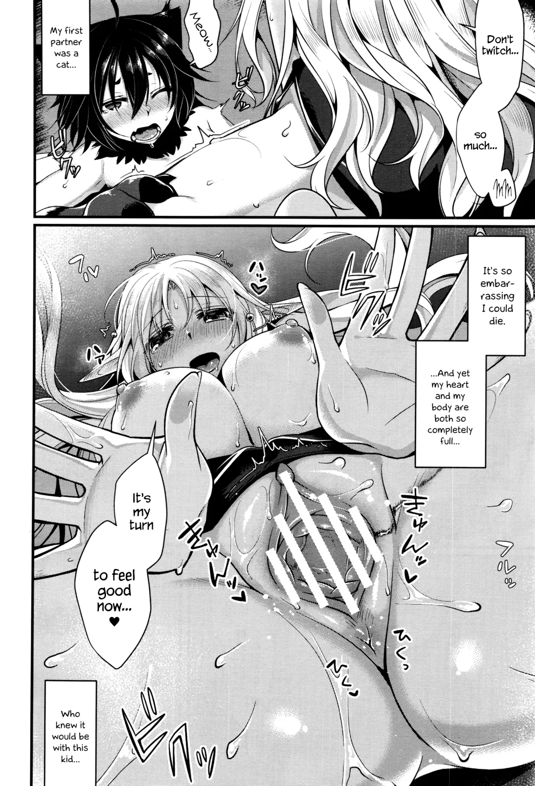 [Konshin] Ichiya no Mahou | One-Night Magic Fhentai - Page 18