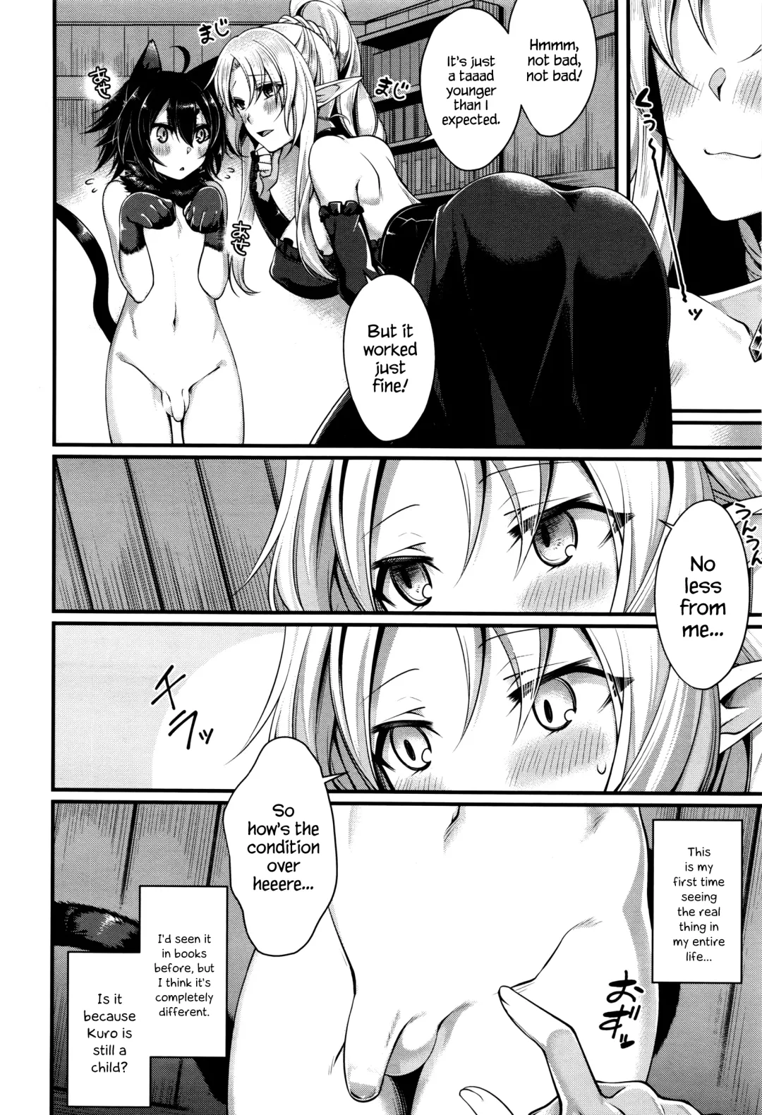 [Konshin] Ichiya no Mahou | One-Night Magic Fhentai - Page 4
