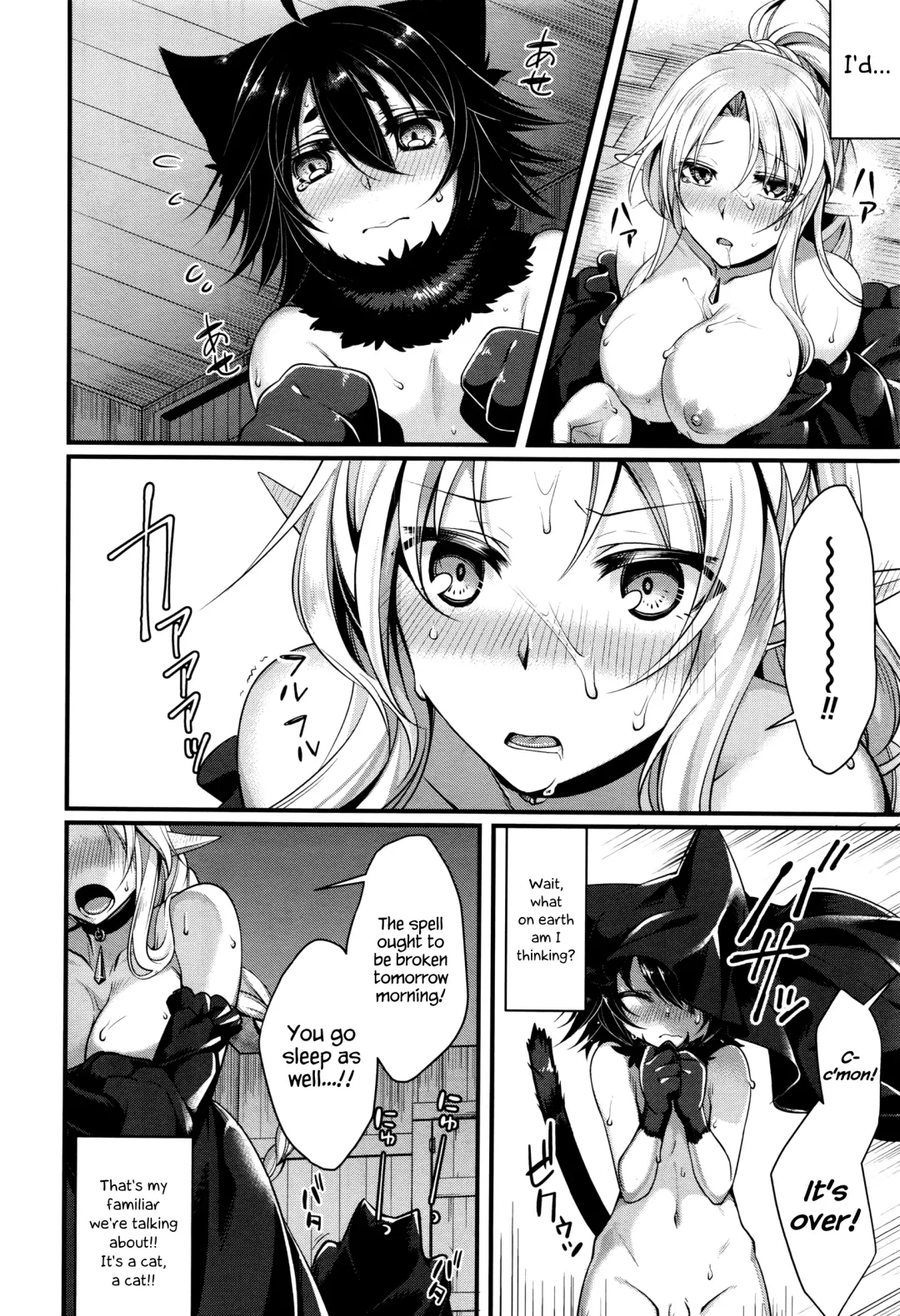 [Konshin] Ichiya no Mahou | One-Night Magic Fhentai - Page 8