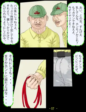 Nanami-sensei wa Boku no... Fhentai - Page 57