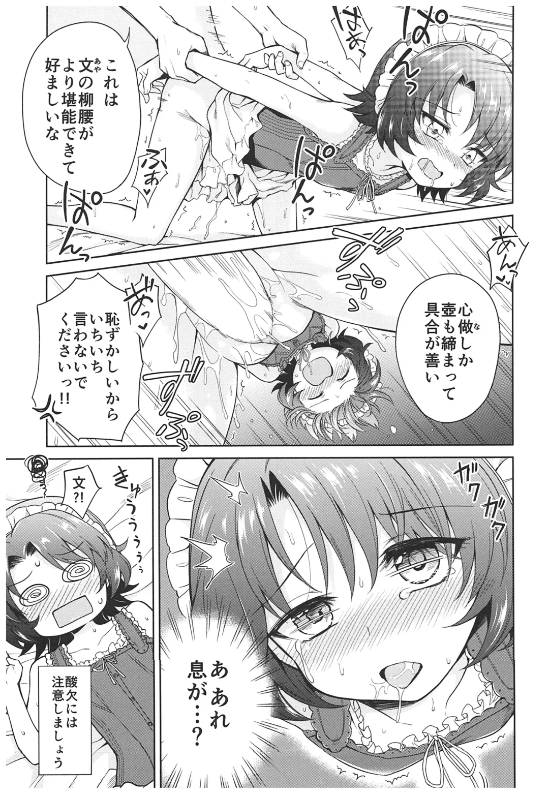 [Kikuduki Taro] Haruhira Hakushaku-ke no Jijou ~Meiji Chuuki no Bu~ Soushuuhen Fhentai - Page 137