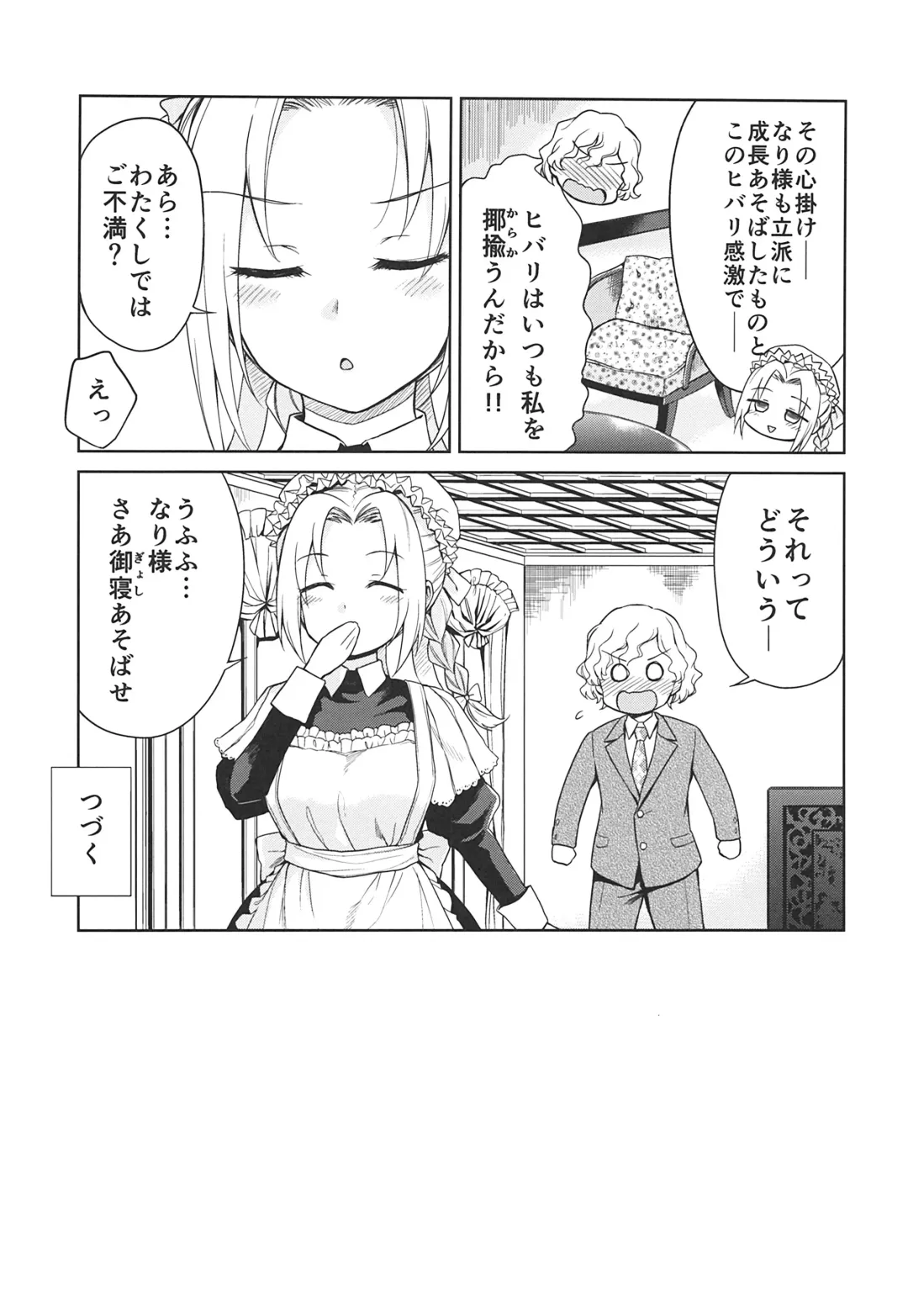 [Kikuduki Taro] Haruhira Hakushaku-ke no Jijou ~Meiji Chuuki no Bu~ Soushuuhen Fhentai - Page 139