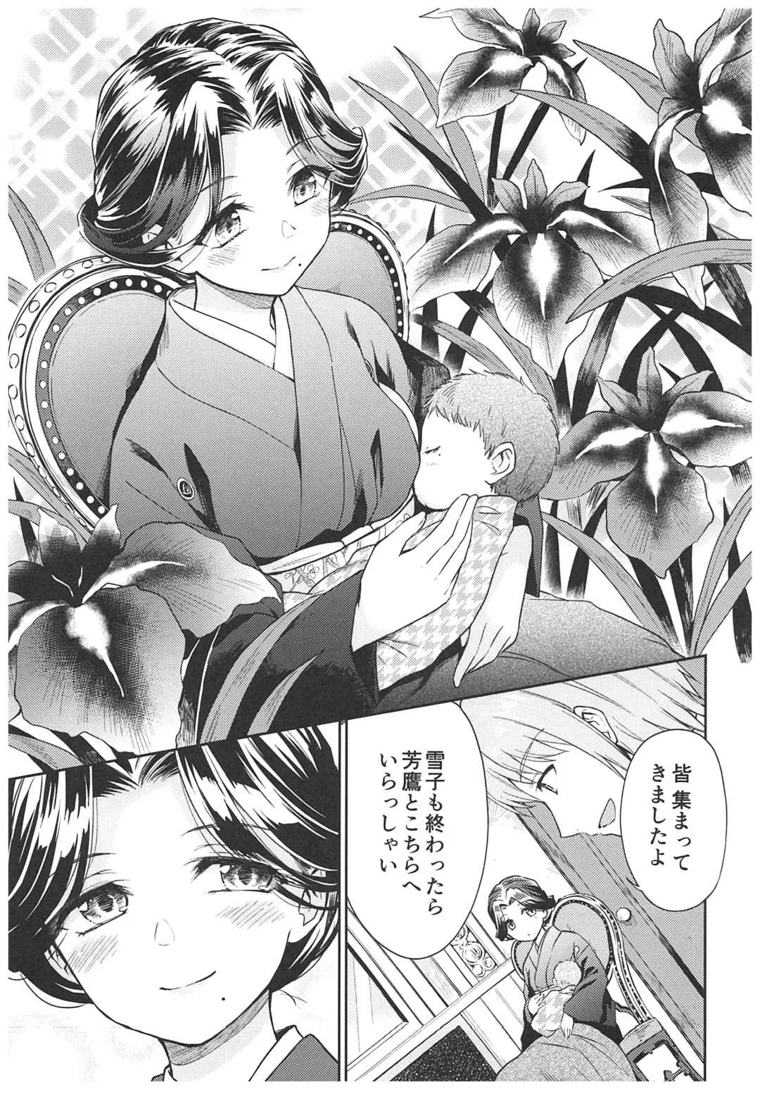 [Kikuduki Taro] Haruhira Hakushaku-ke no Jijou ~Meiji Chuuki no Bu~ Soushuuhen Fhentai - Page 145