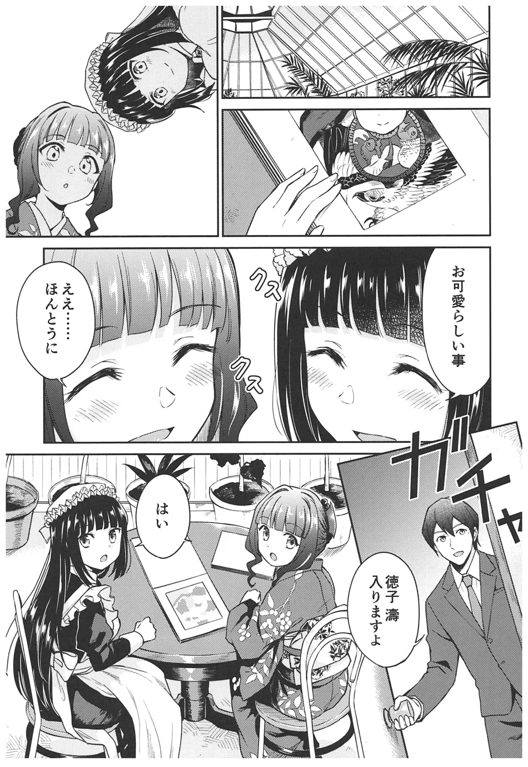 [Kikuduki Taro] Haruhira Hakushaku-ke no Jijou ~Meiji Chuuki no Bu~ Soushuuhen Fhentai - Page 147