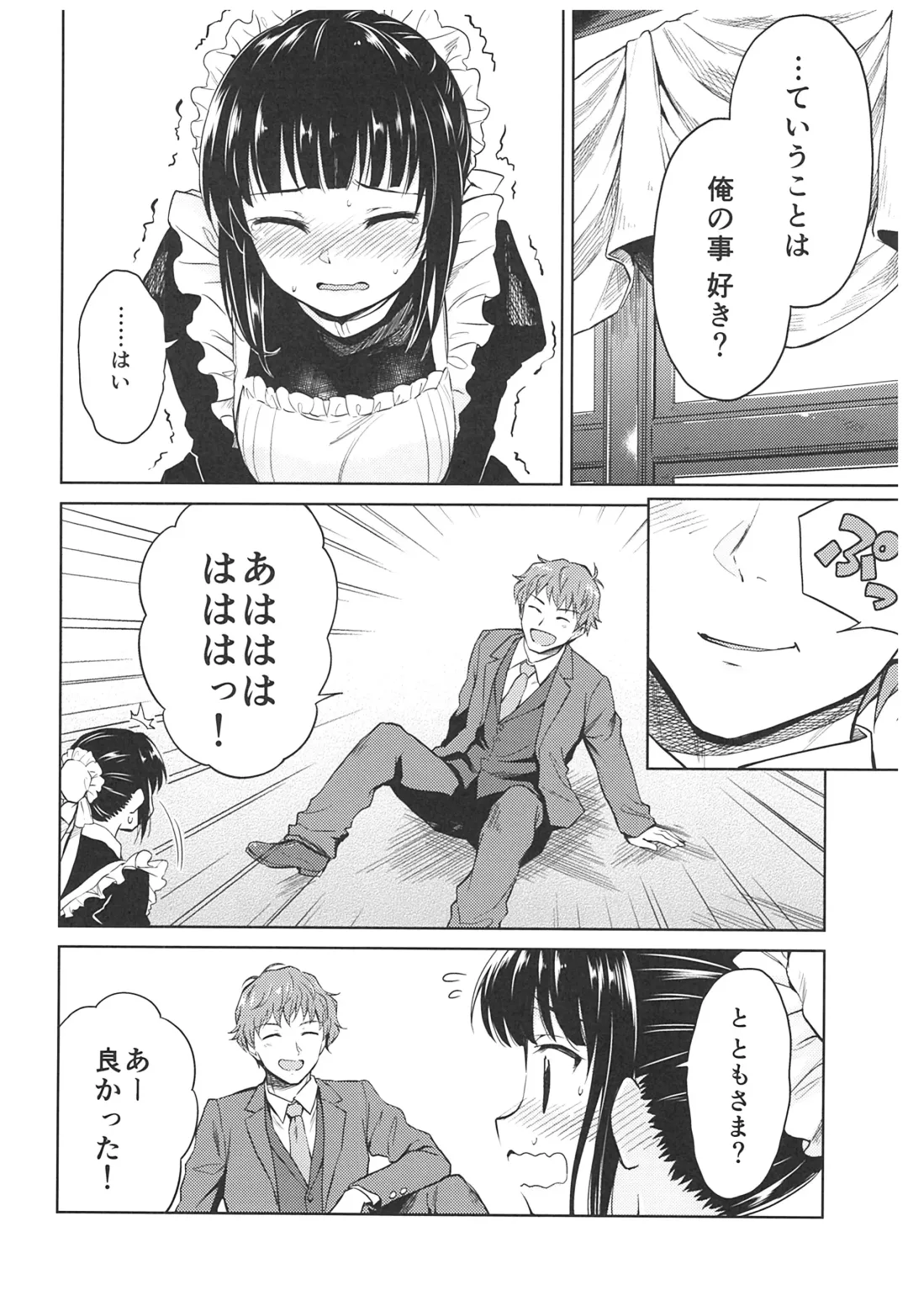 [Kikuduki Taro] Haruhira Hakushaku-ke no Jijou ~Meiji Chuuki no Bu~ Soushuuhen Fhentai - Page 22