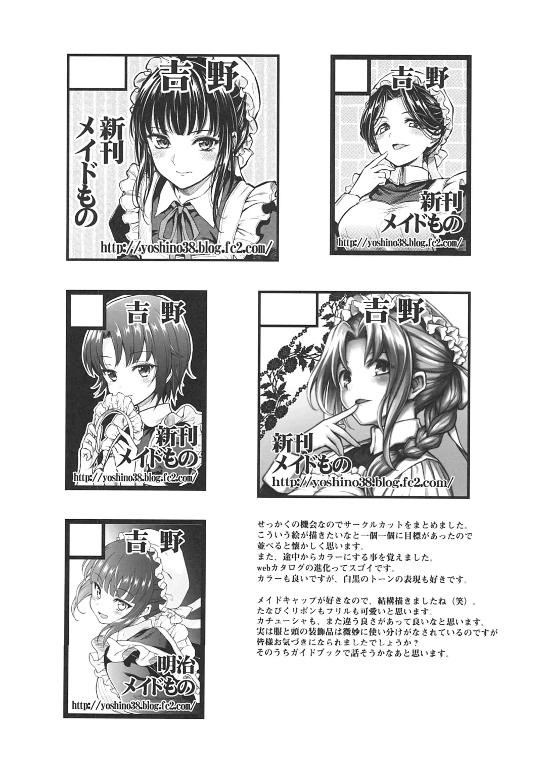 [Kikuduki Taro] Haruhira Hakushaku-ke no Jijou ~Meiji Chuuki no Bu~ Soushuuhen Fhentai - Page 34