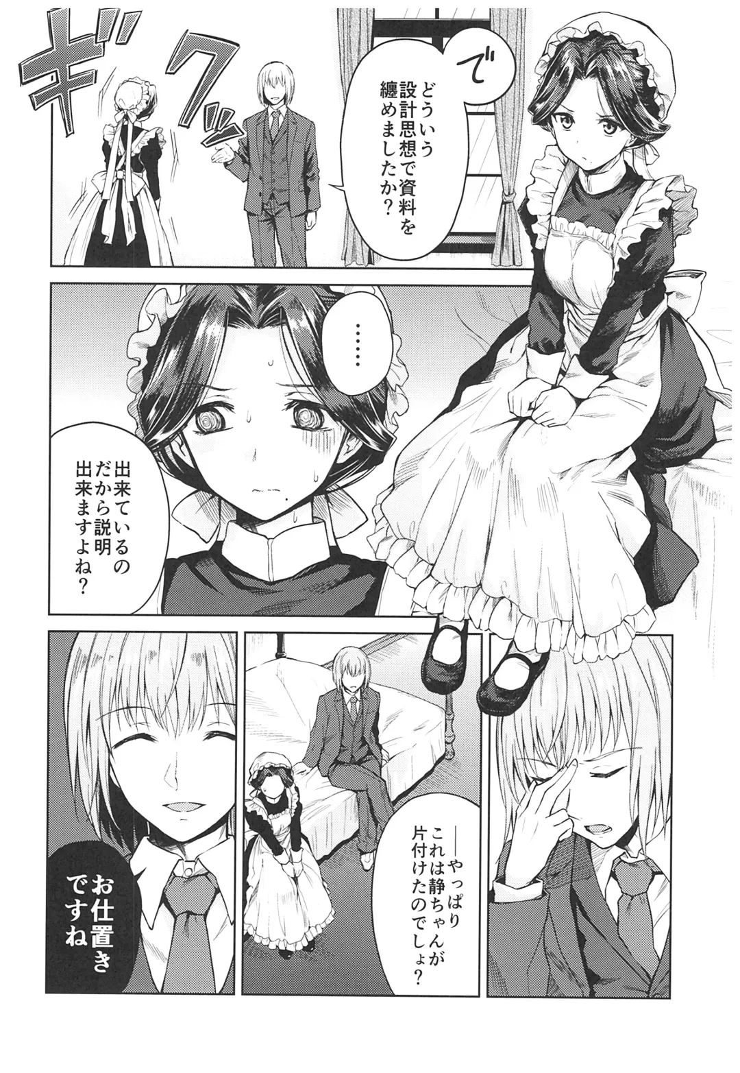 [Kikuduki Taro] Haruhira Hakushaku-ke no Jijou ~Meiji Chuuki no Bu~ Soushuuhen Fhentai - Page 38