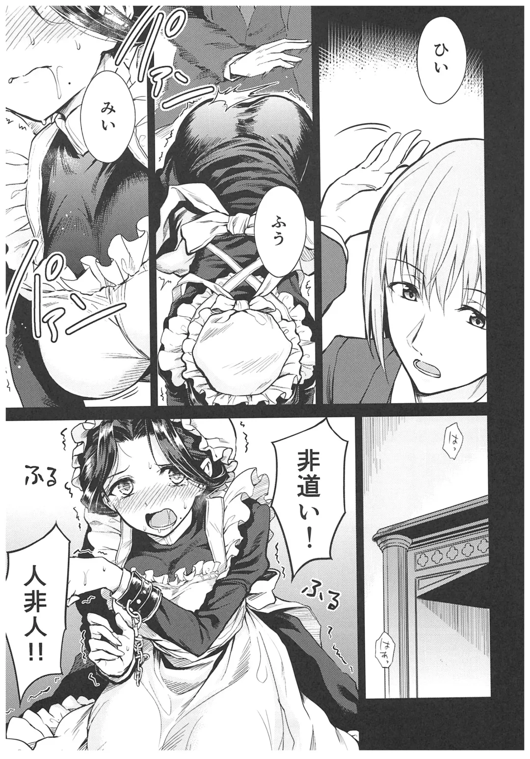 [Kikuduki Taro] Haruhira Hakushaku-ke no Jijou ~Meiji Chuuki no Bu~ Soushuuhen Fhentai - Page 45