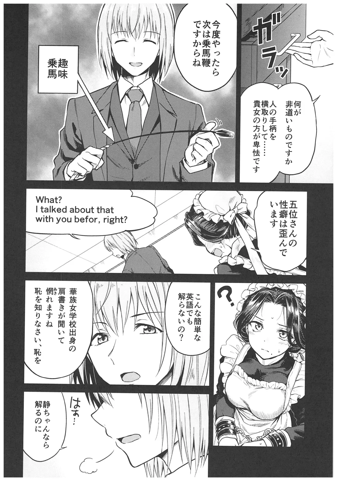 [Kikuduki Taro] Haruhira Hakushaku-ke no Jijou ~Meiji Chuuki no Bu~ Soushuuhen Fhentai - Page 46