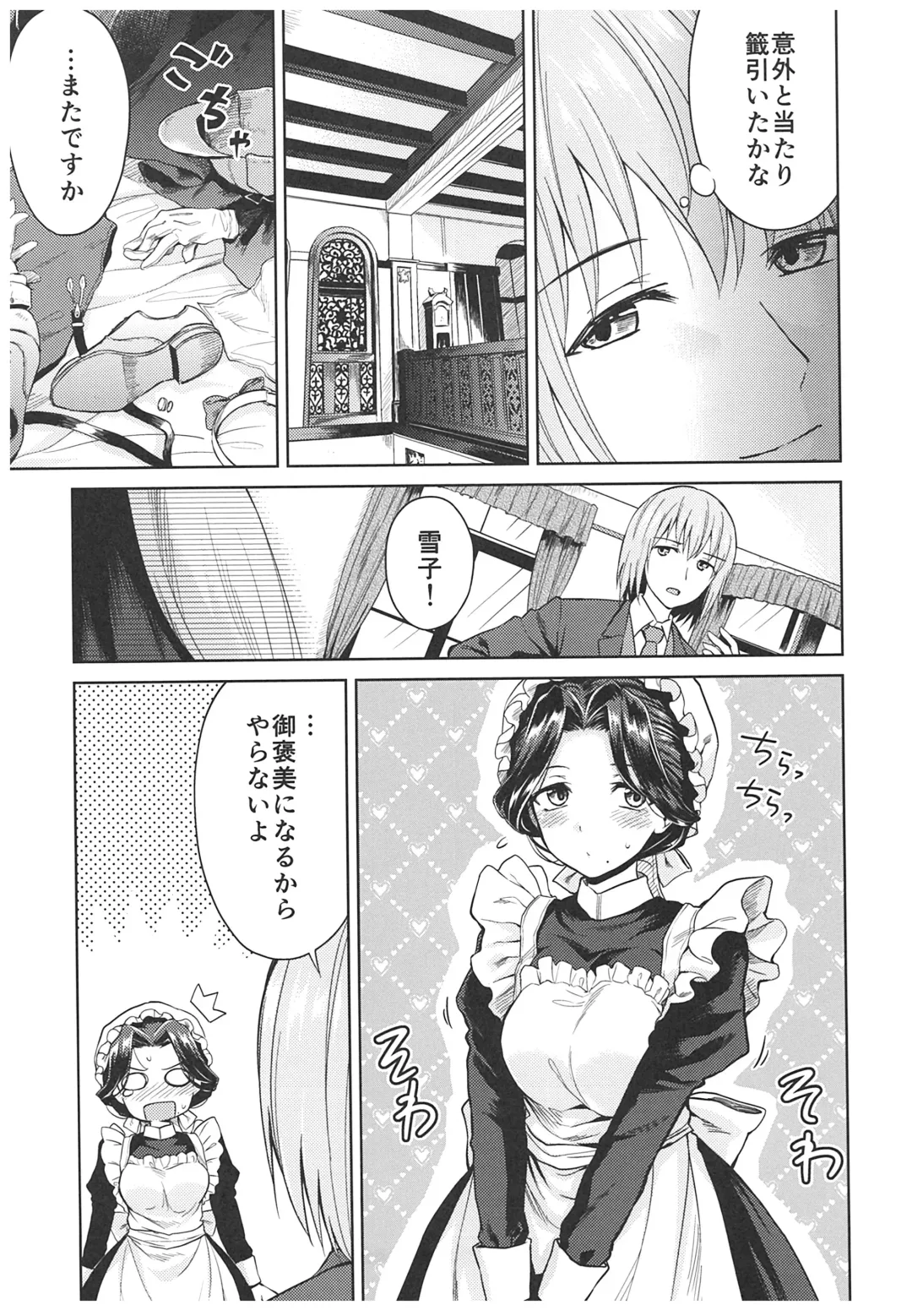 [Kikuduki Taro] Haruhira Hakushaku-ke no Jijou ~Meiji Chuuki no Bu~ Soushuuhen Fhentai - Page 61