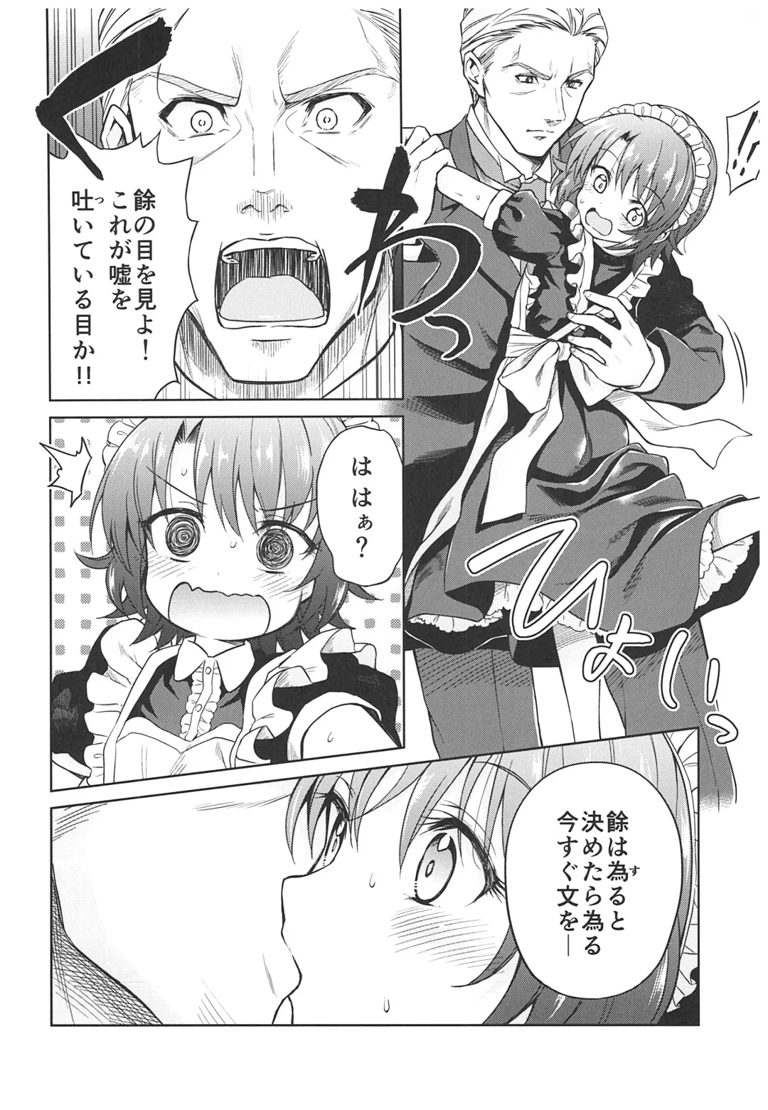 [Kikuduki Taro] Haruhira Hakushaku-ke no Jijou ~Meiji Chuuki no Bu~ Soushuuhen Fhentai - Page 84