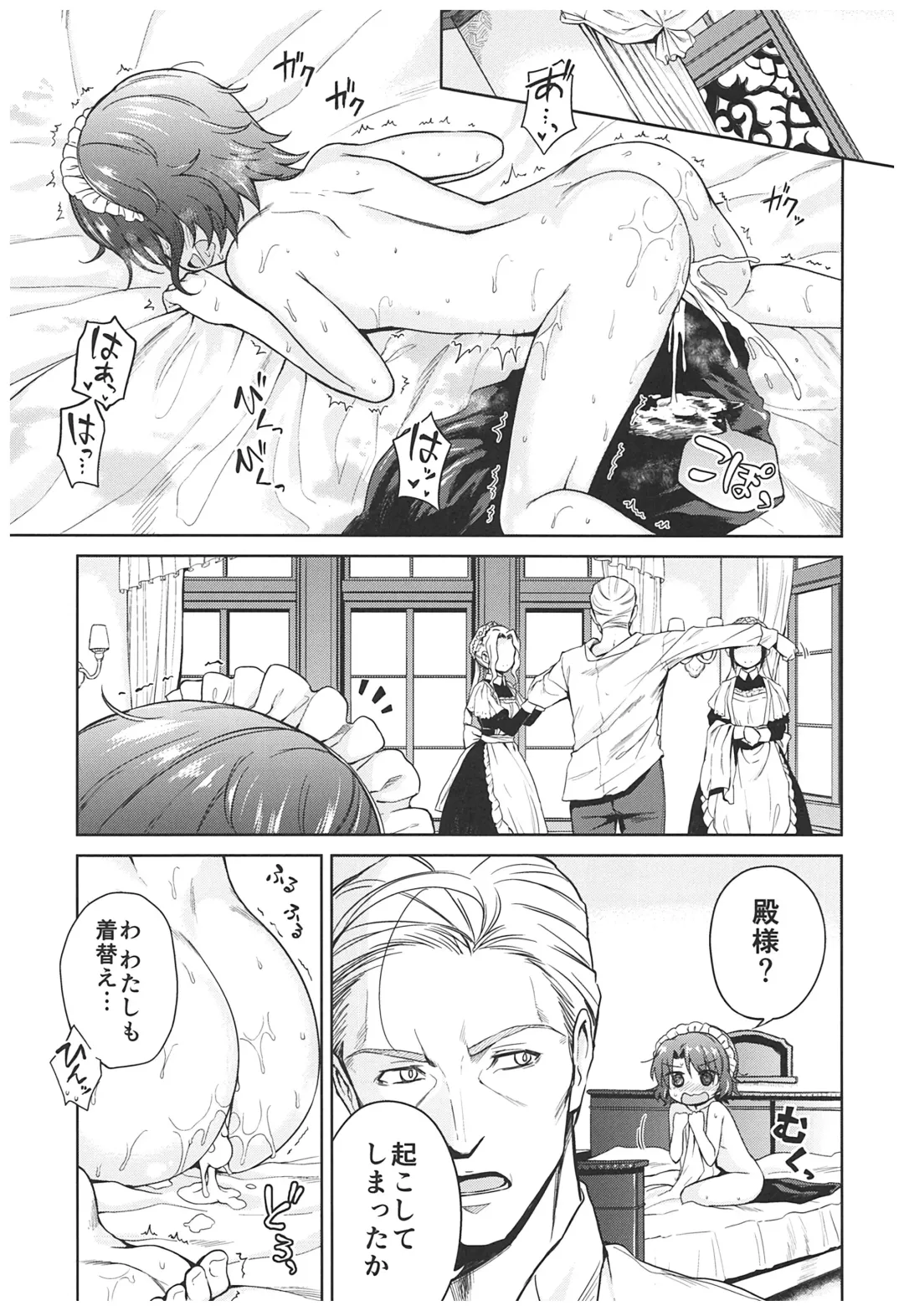 [Kikuduki Taro] Haruhira Hakushaku-ke no Jijou ~Meiji Chuuki no Bu~ Soushuuhen Fhentai - Page 99