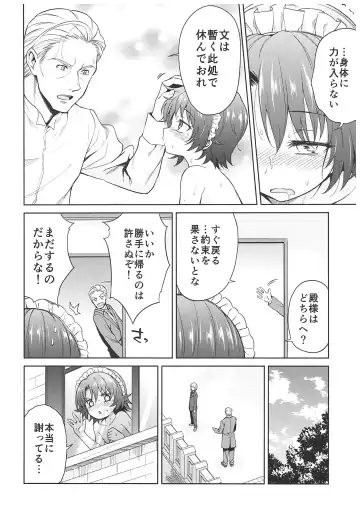 [Kikuduki Taro] Haruhira Hakushaku-ke no Jijou ~Meiji Chuuki no Bu~ Soushuuhen Fhentai - Page 100