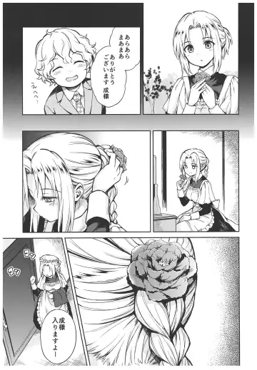 [Kikuduki Taro] Haruhira Hakushaku-ke no Jijou ~Meiji Chuuki no Bu~ Soushuuhen Fhentai - Page 109