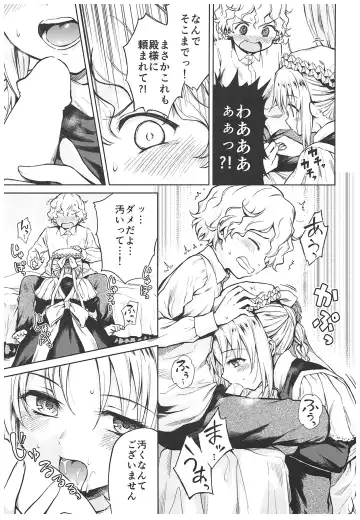 [Kikuduki Taro] Haruhira Hakushaku-ke no Jijou ~Meiji Chuuki no Bu~ Soushuuhen Fhentai - Page 113