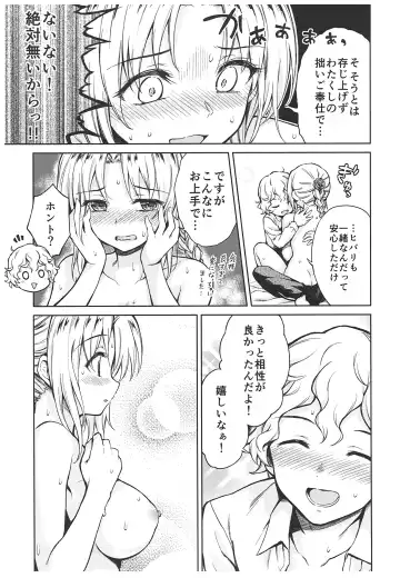 [Kikuduki Taro] Haruhira Hakushaku-ke no Jijou ~Meiji Chuuki no Bu~ Soushuuhen Fhentai - Page 123