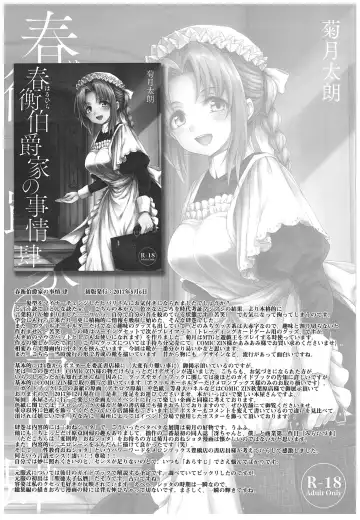 [Kikuduki Taro] Haruhira Hakushaku-ke no Jijou ~Meiji Chuuki no Bu~ Soushuuhen Fhentai - Page 130