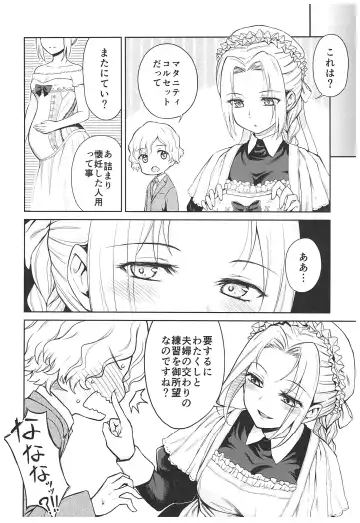 [Kikuduki Taro] Haruhira Hakushaku-ke no Jijou ~Meiji Chuuki no Bu~ Soushuuhen Fhentai - Page 138