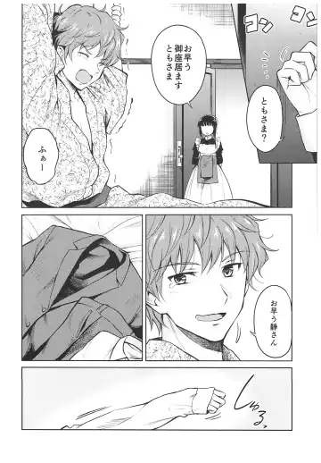 [Kikuduki Taro] Haruhira Hakushaku-ke no Jijou ~Meiji Chuuki no Bu~ Soushuuhen Fhentai - Page 14