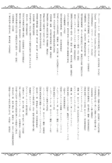 [Kikuduki Taro] Haruhira Hakushaku-ke no Jijou ~Meiji Chuuki no Bu~ Soushuuhen Fhentai - Page 153