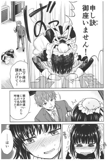 [Kikuduki Taro] Haruhira Hakushaku-ke no Jijou ~Meiji Chuuki no Bu~ Soushuuhen Fhentai - Page 21