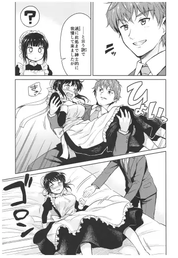 [Kikuduki Taro] Haruhira Hakushaku-ke no Jijou ~Meiji Chuuki no Bu~ Soushuuhen Fhentai - Page 25