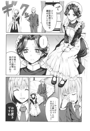 [Kikuduki Taro] Haruhira Hakushaku-ke no Jijou ~Meiji Chuuki no Bu~ Soushuuhen Fhentai - Page 38