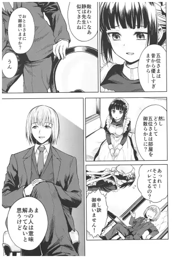 [Kikuduki Taro] Haruhira Hakushaku-ke no Jijou ~Meiji Chuuki no Bu~ Soushuuhen Fhentai - Page 41