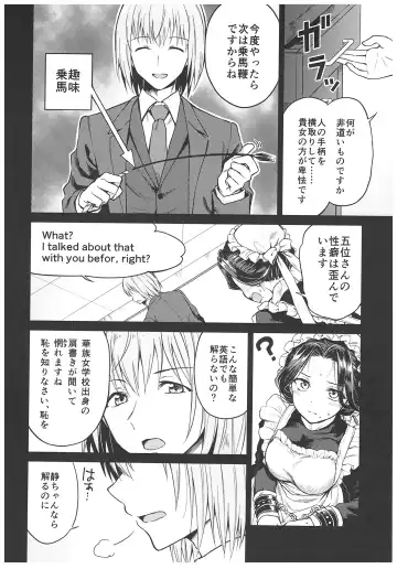 [Kikuduki Taro] Haruhira Hakushaku-ke no Jijou ~Meiji Chuuki no Bu~ Soushuuhen Fhentai - Page 46