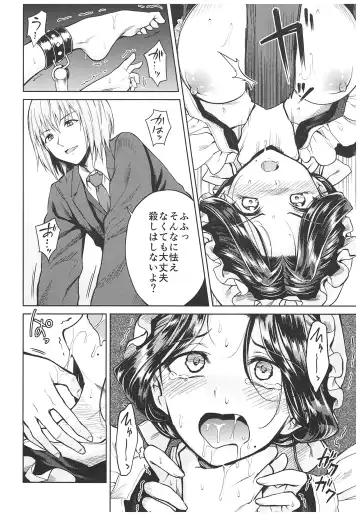[Kikuduki Taro] Haruhira Hakushaku-ke no Jijou ~Meiji Chuuki no Bu~ Soushuuhen Fhentai - Page 52