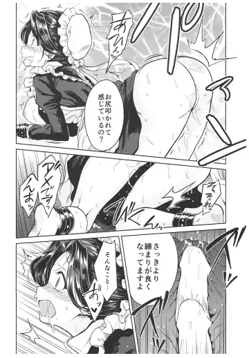 [Kikuduki Taro] Haruhira Hakushaku-ke no Jijou ~Meiji Chuuki no Bu~ Soushuuhen Fhentai - Page 56