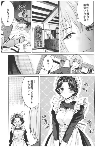 [Kikuduki Taro] Haruhira Hakushaku-ke no Jijou ~Meiji Chuuki no Bu~ Soushuuhen Fhentai - Page 61