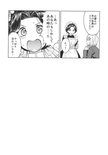 [Kikuduki Taro] Haruhira Hakushaku-ke no Jijou ~Meiji Chuuki no Bu~ Soushuuhen Fhentai - Page 62