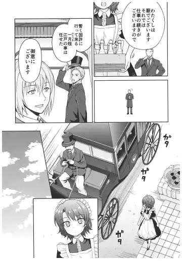 [Kikuduki Taro] Haruhira Hakushaku-ke no Jijou ~Meiji Chuuki no Bu~ Soushuuhen Fhentai - Page 75