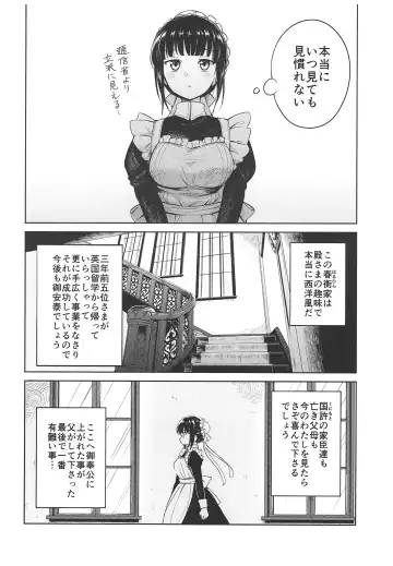 [Kikuduki Taro] Haruhira Hakushaku-ke no Jijou ~Meiji Chuuki no Bu~ Soushuuhen Fhentai - Page 8