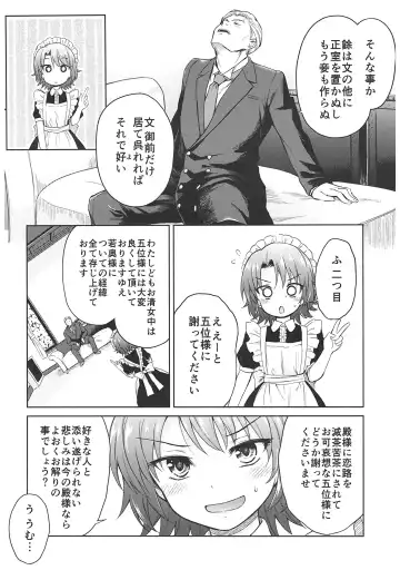 [Kikuduki Taro] Haruhira Hakushaku-ke no Jijou ~Meiji Chuuki no Bu~ Soushuuhen Fhentai - Page 82