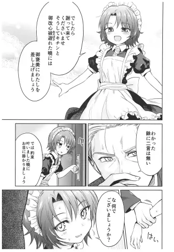 [Kikuduki Taro] Haruhira Hakushaku-ke no Jijou ~Meiji Chuuki no Bu~ Soushuuhen Fhentai - Page 83