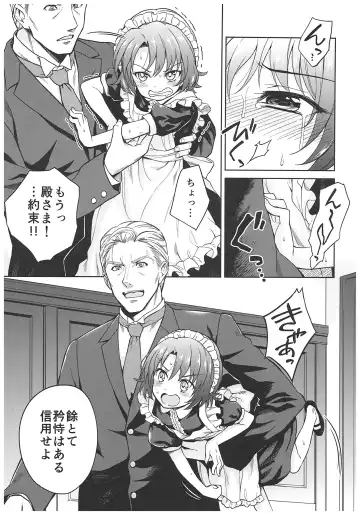 [Kikuduki Taro] Haruhira Hakushaku-ke no Jijou ~Meiji Chuuki no Bu~ Soushuuhen Fhentai - Page 85