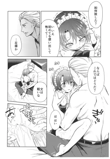 [Kikuduki Taro] Haruhira Hakushaku-ke no Jijou ~Meiji Chuuki no Bu~ Soushuuhen Fhentai - Page 90