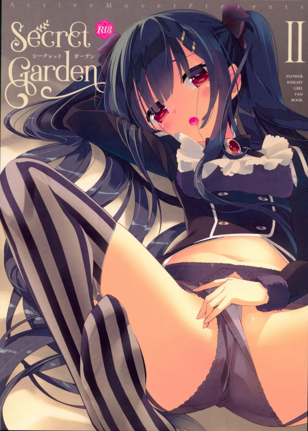 [Arikawa Satoru] Secret Garden II Fhentai.net - Page 1