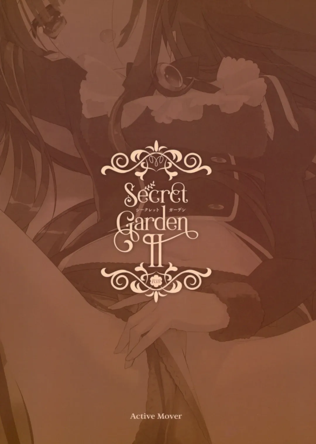 [Arikawa Satoru] Secret Garden II Fhentai.net - Page 17