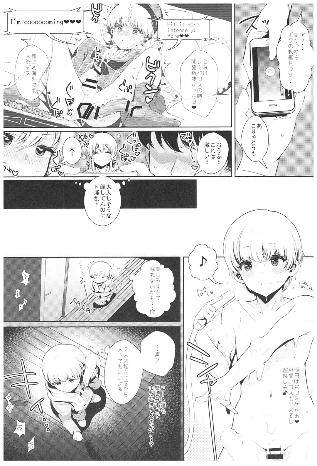 [Inari] Haishin! Shimakaze-kun no Heya Soushuuhen Fhentai - Page 35