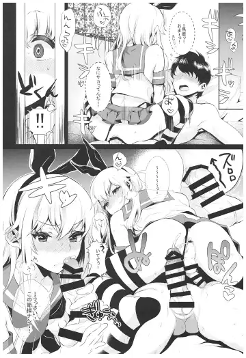 [Inari] Haishin! Shimakaze-kun no Heya Soushuuhen Fhentai - Page 36