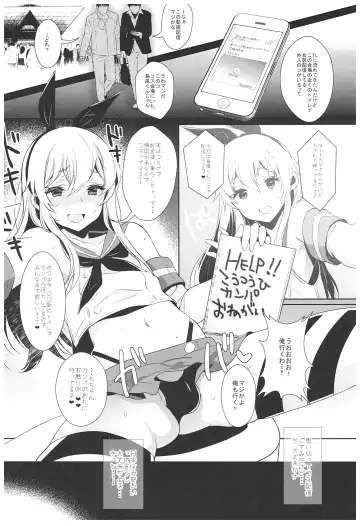[Inari] Haishin! Shimakaze-kun no Heya Soushuuhen Fhentai - Page 43