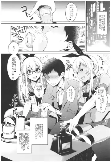[Inari] Haishin! Shimakaze-kun no Heya Soushuuhen Fhentai - Page 56