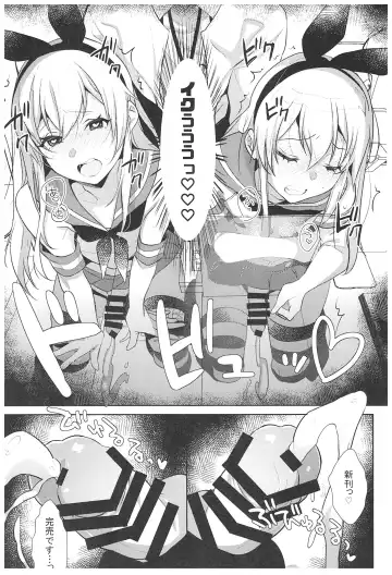 [Inari] Haishin! Shimakaze-kun no Heya Soushuuhen Fhentai - Page 91