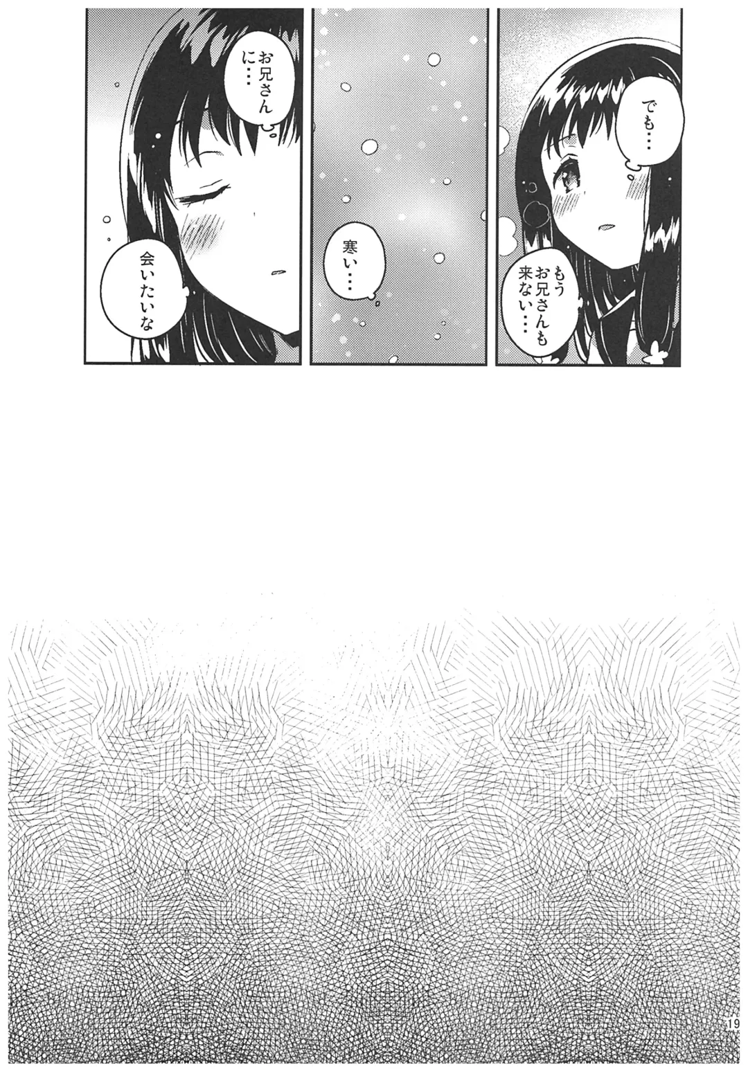 [Ichihaya] Anoko no Tsumi to Batsu - Crime and punishment Fhentai - Page 18