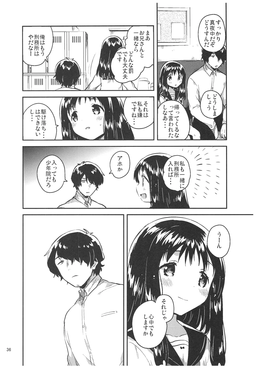 [Ichihaya] Anoko no Tsumi to Batsu - Crime and punishment Fhentai - Page 35