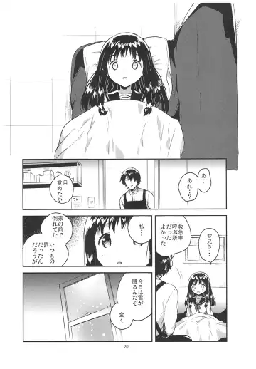 [Ichihaya] Anoko no Tsumi to Batsu - Crime and punishment Fhentai - Page 19