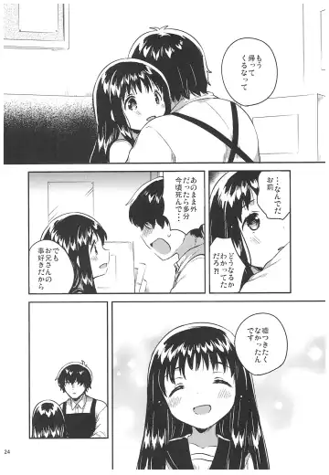 [Ichihaya] Anoko no Tsumi to Batsu - Crime and punishment Fhentai - Page 23